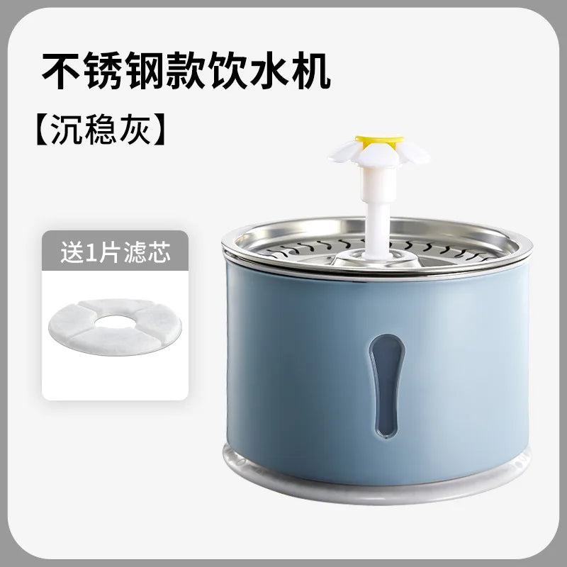 Pet Smart Water Dispenser, Automatic Circulation of Fresh Water, Cat Low-frequency Water Feeder, Water Bowl Combination Oasis Select Stainless steel gray USB Power supply 2L