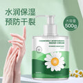 500g Vaseline Chamomile Hand Cream Moisturizing Anti cracking Non greasy Hand Care Moisturizing Cream Winter Oasis Select 500g