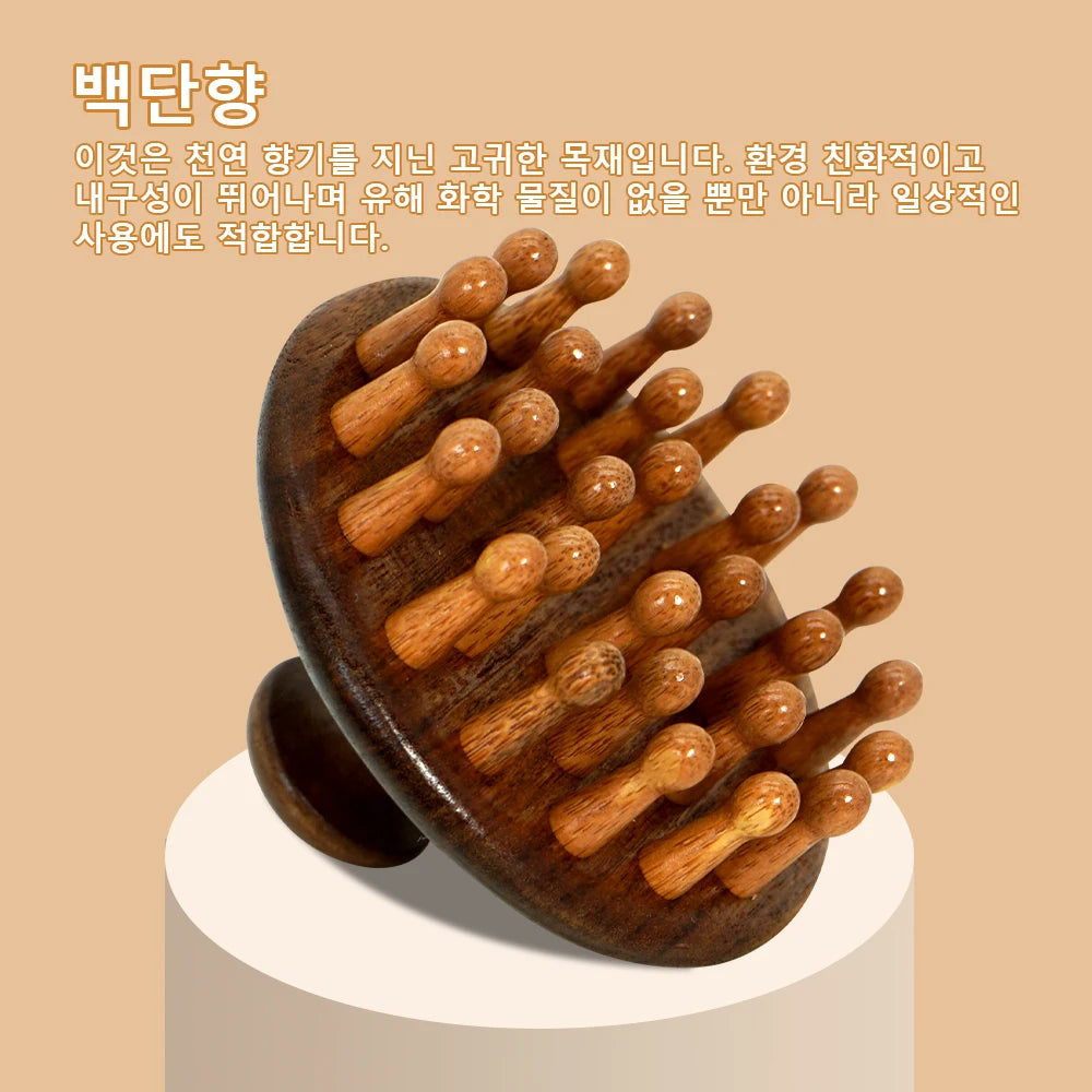 Natural Sandalwood Scalp Massager & Hair Growth Comb Scalp Massager Comb Oasis Select
