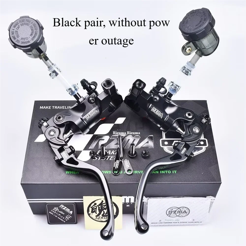 RZMA Ruizuma brake pump GT02 new direct push track version folding rod weight adjustable linear feel Oasis Select C