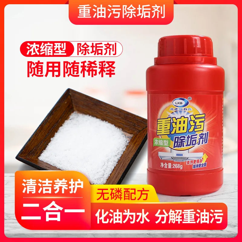 Concentrated heavy oil dirt removing powder strong kitchen oil stain cleaning household range hood cleaning and degreasing agent Oasis Select