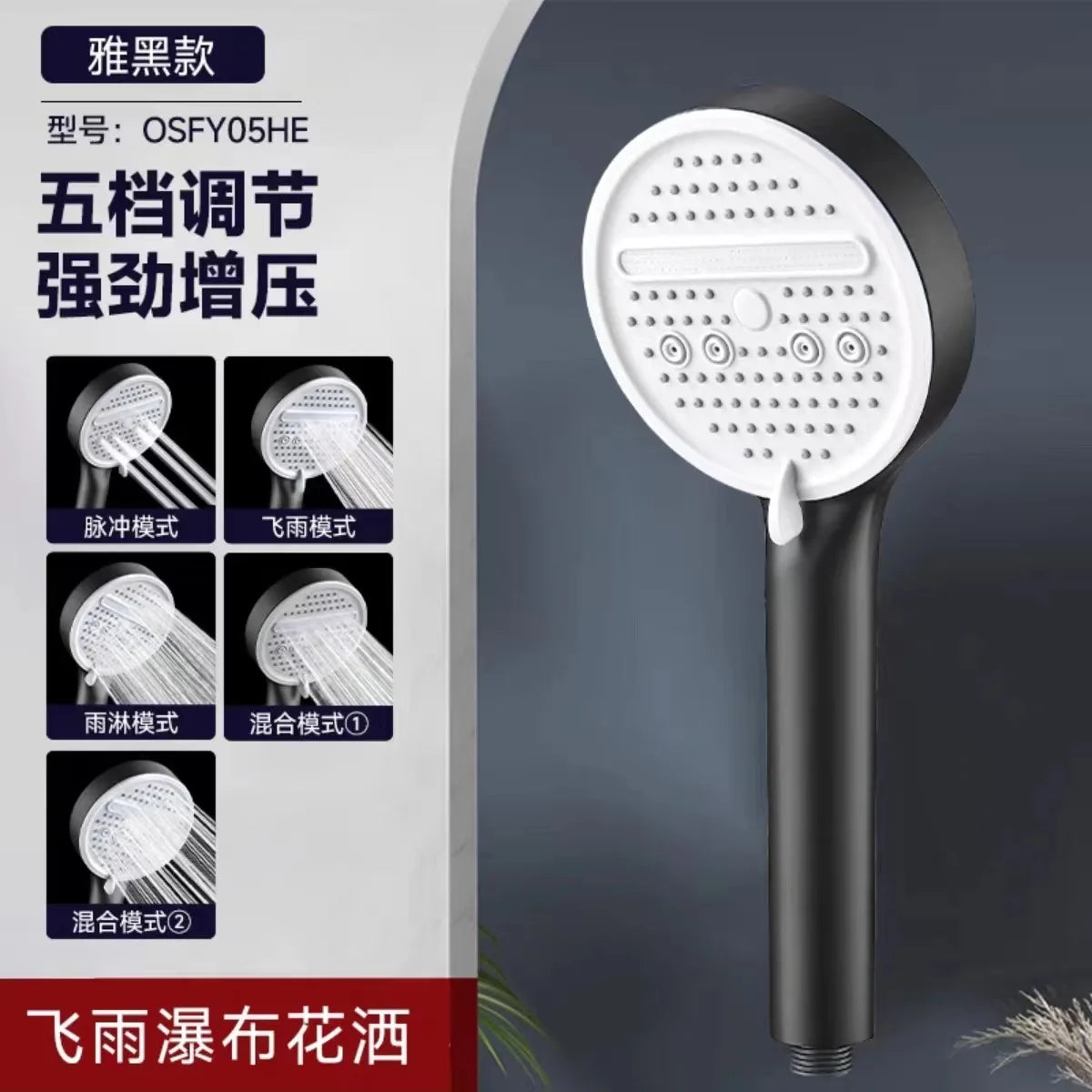 New High Pressure Big 130mm Shower Head Black 3 Modes Water Saving Spray Nozzle Massage Rainfall Shower Bathroom Accessories Oasis Select Black Shower C