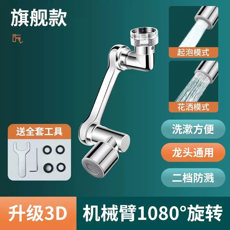 Universal faucet can be rotated to extend the mechanical arm outlet mouth wash multifunctional joint anti-splash bubbler Oasis Select Double gear