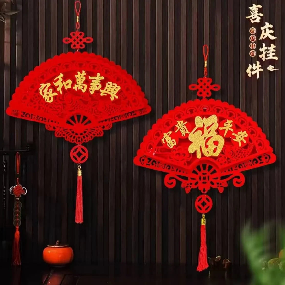 Spring Festival Chinese Knot Pendant Large Fortune Hanging Tassel Pendant Flocking Red Lucky Holiday Hanging Ornament Oasis Select