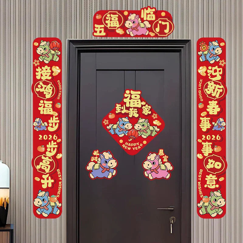 New Year Couplets For The Year Of The Horse, 2026, For Front Doors, Spring Festival Decorations, And Couplets. Oasis Select