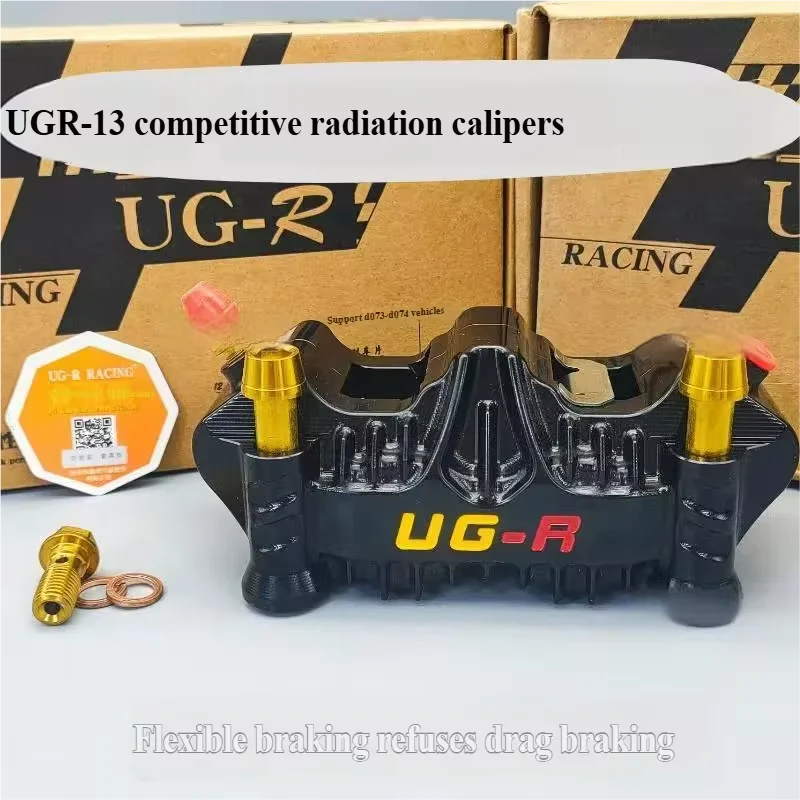 Competitive version of shark fin calipers with upgraded heat dissipation and high-performance brake calipers Oasis Select