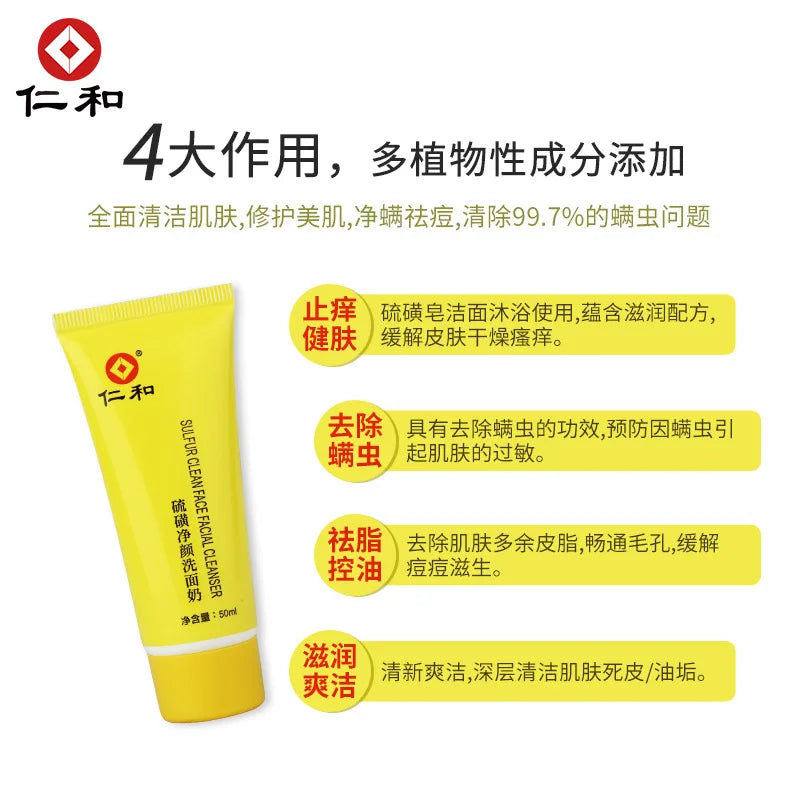 50ml Renhe Sulfur Facial Cleanser for Removing Mites for Boys and Girls Deep Cleaning Fresh Toner Sulfur Facial Cleanser Oasis Select