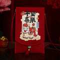 2026 Red Envelopes Chinese New Year Decorations Party Favors Gifts Bags Money Packaging Bags Spring Festival Red Pockets Oasis Select 16.9x8.7x1.1cm 14