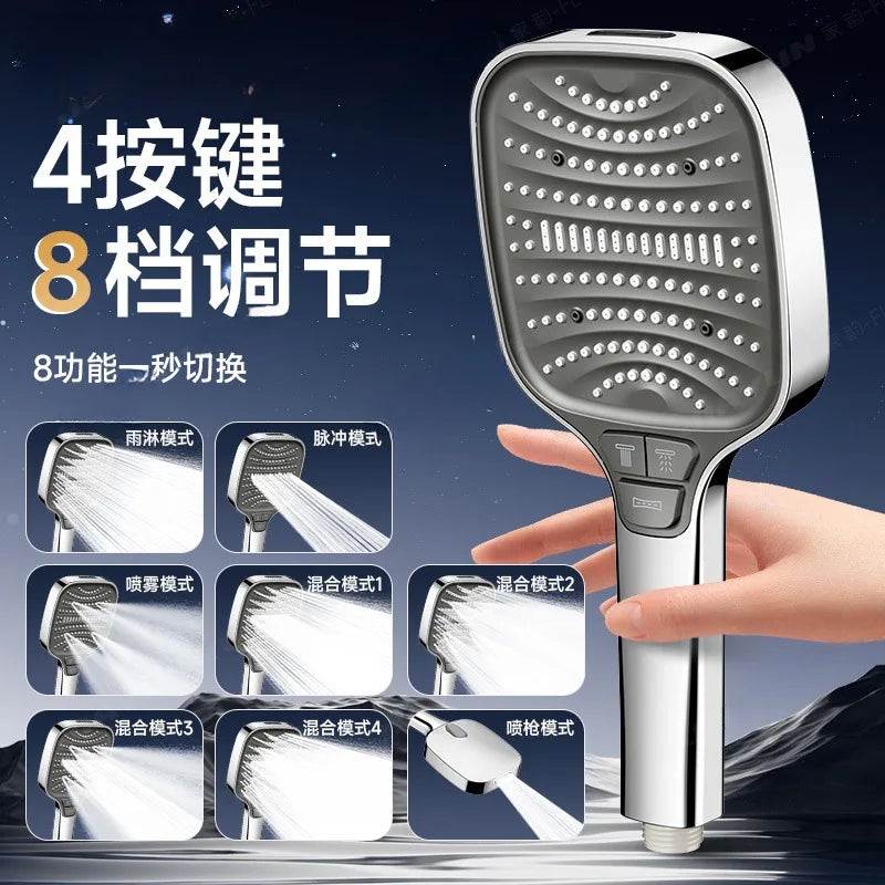 8 Modes Large Shower Head Adjustable One Key Stop Bathroom High-pressure Water-saving Shower Mixer Nozzles Bathroom Accessories Oasis Select