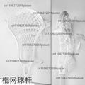 Pocket Lacrosse Racket – Lightweight PVC Outdoor Sports Racquet