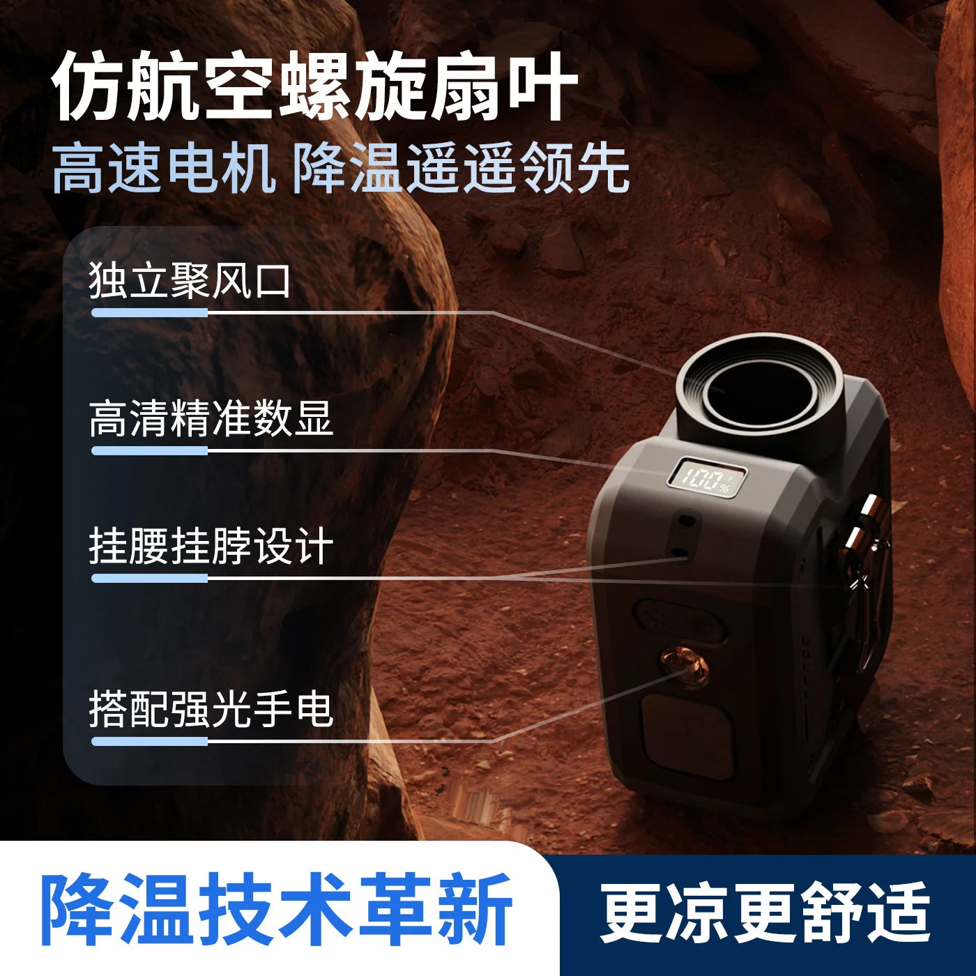 URGGU 10000mAh Portable Neck & Waist Fan – 4-Speed USB