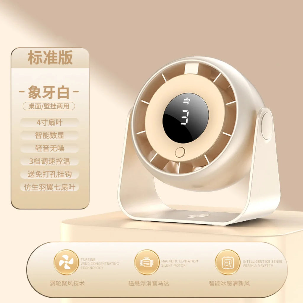 URGGU 5-Speed USB Rechargeable Desktop & Wall Fan | Digital Display