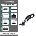 GUOHE Wireless Handheld Vacuum 120W – Car & Home Use