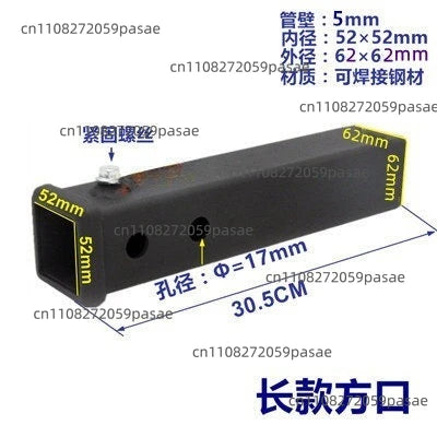 Trailer Arm Hook Square Tube Extension Joint | Car Mod