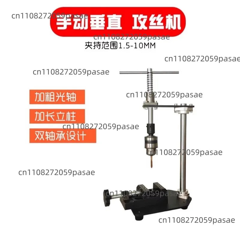 Manual Desktop Tapping Machine B12 Chuck 1.5–10mm T-Handle