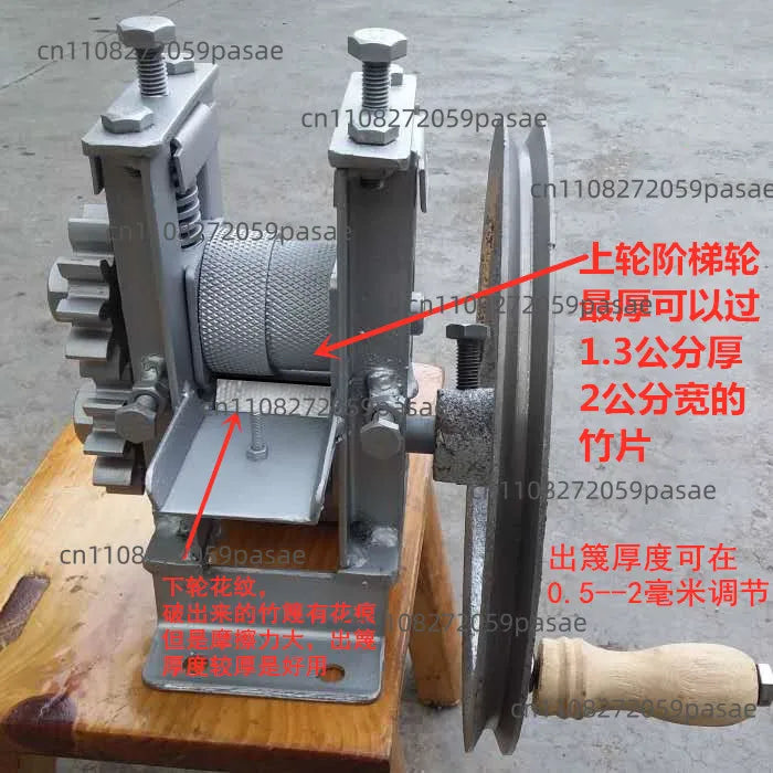 Manual Bamboo Strip Drawing & Cutting Machine – 4 Wheel Types