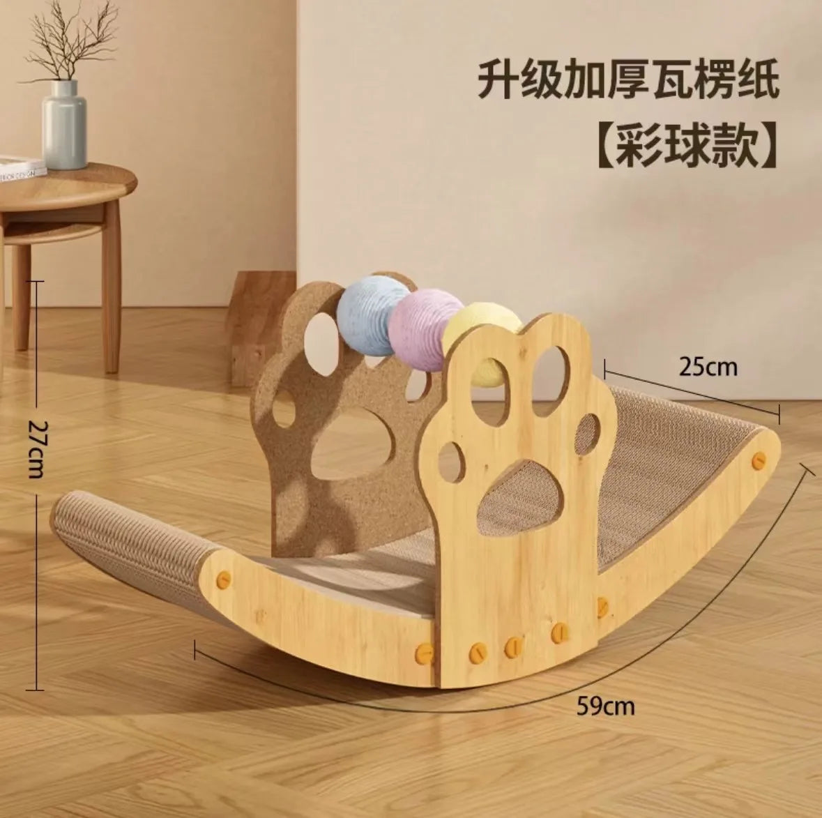 Pet Cat Scratching Board Boat Shaker Color Ball Grinding Claw Rest Cat Furniture Oasis Select A