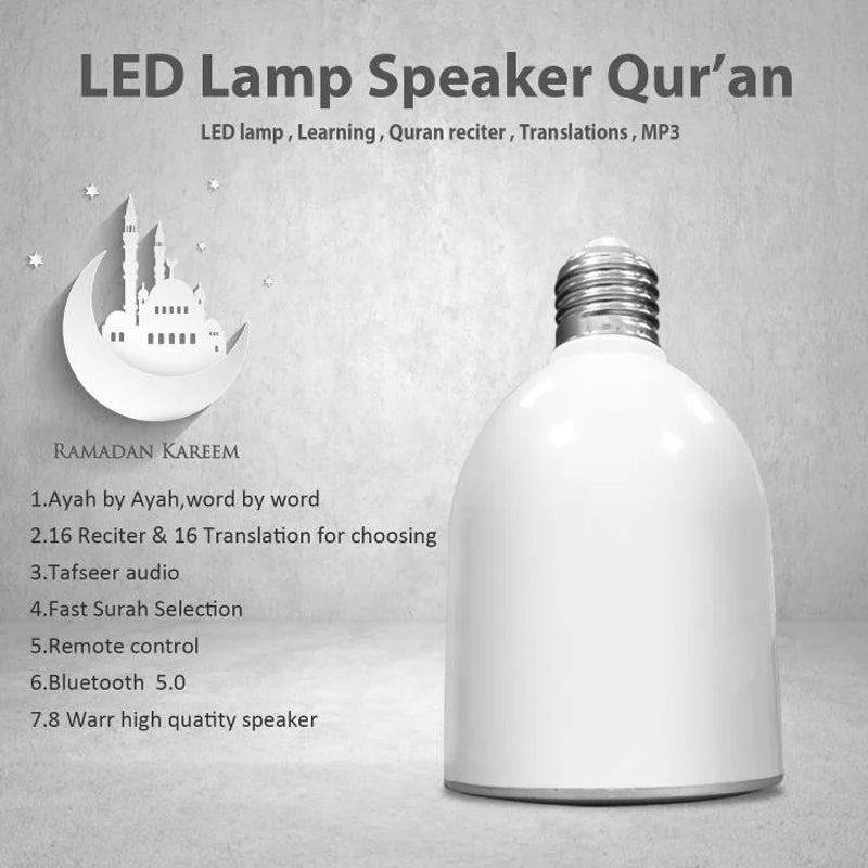 Islamic Quran Azan LED Night Light Bluetooth Speaker | AyeBeau