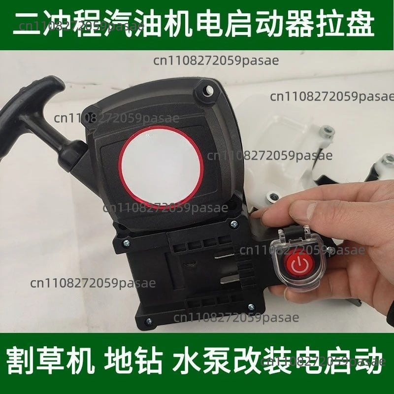 G45/40F-5 Two-Stroke Engine Electric Starter Hand Pull Disk