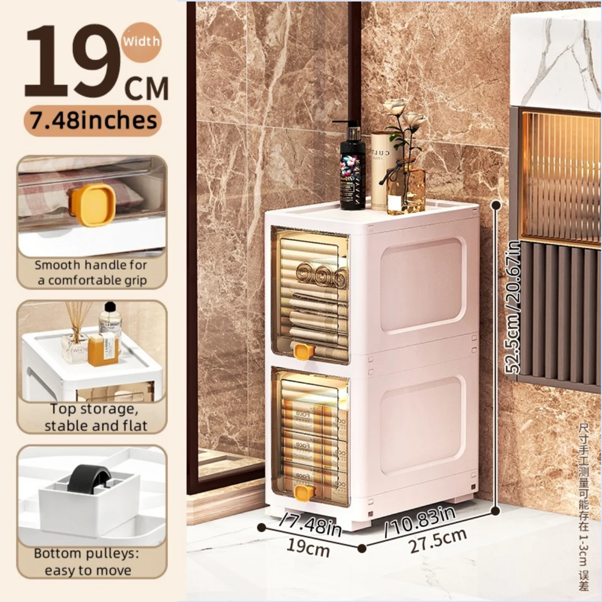 19cm Slim Storage Cabinet Flip-Top Organizer with Multi-Layer Shelves Large Capacity for Kitchen Living Room Bathroom Oasis Select 2 Tiers Clear Yellow