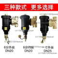 Magnetic Filter Dirt Separator – Hydronic Boiler Heating System
