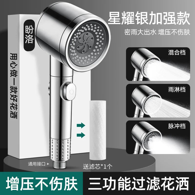 New Maple Leaf Drainage Hole Design High Pressure Shower Head 3 Mode Spray Portable Filter Rainfall Faucet Bathroom Accessories Oasis Select Sliver Shower