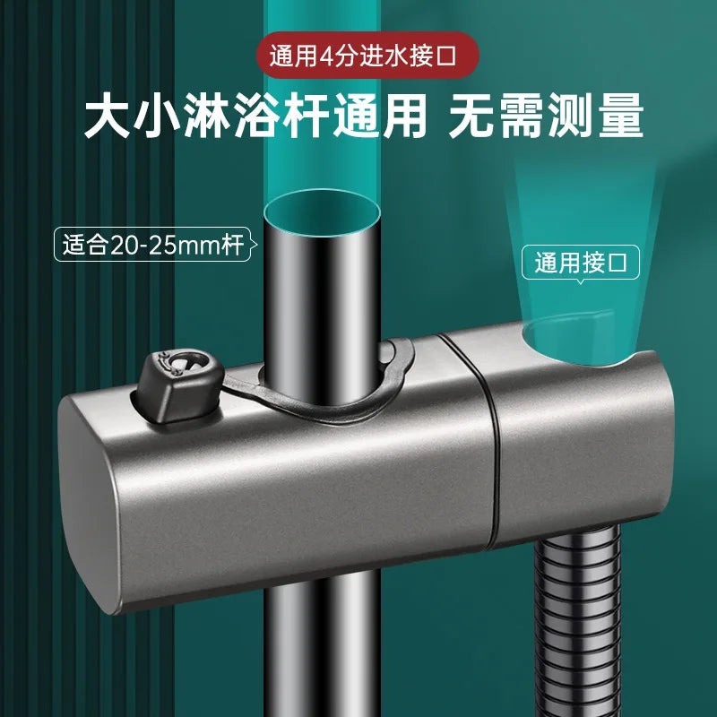 Universal Shower Head Holder Adjustable Shower Rail Holder Bathroom Accessories Replacement Hand Shower Bracket for Slide Bar Oasis Select