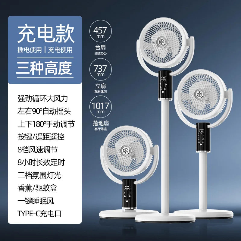 USB Oscillating Floor Fan – Remote, 8 Speeds, LED & Battery