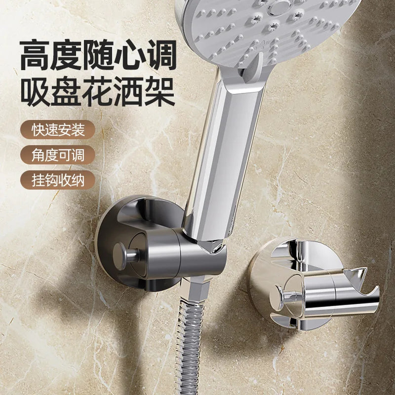 New Shower Holder 360°Adjustable Self-adhesive Shower Head Stand Bracket, Suction Cup Shower Head Holder Bathroom Accessories Oasis Select