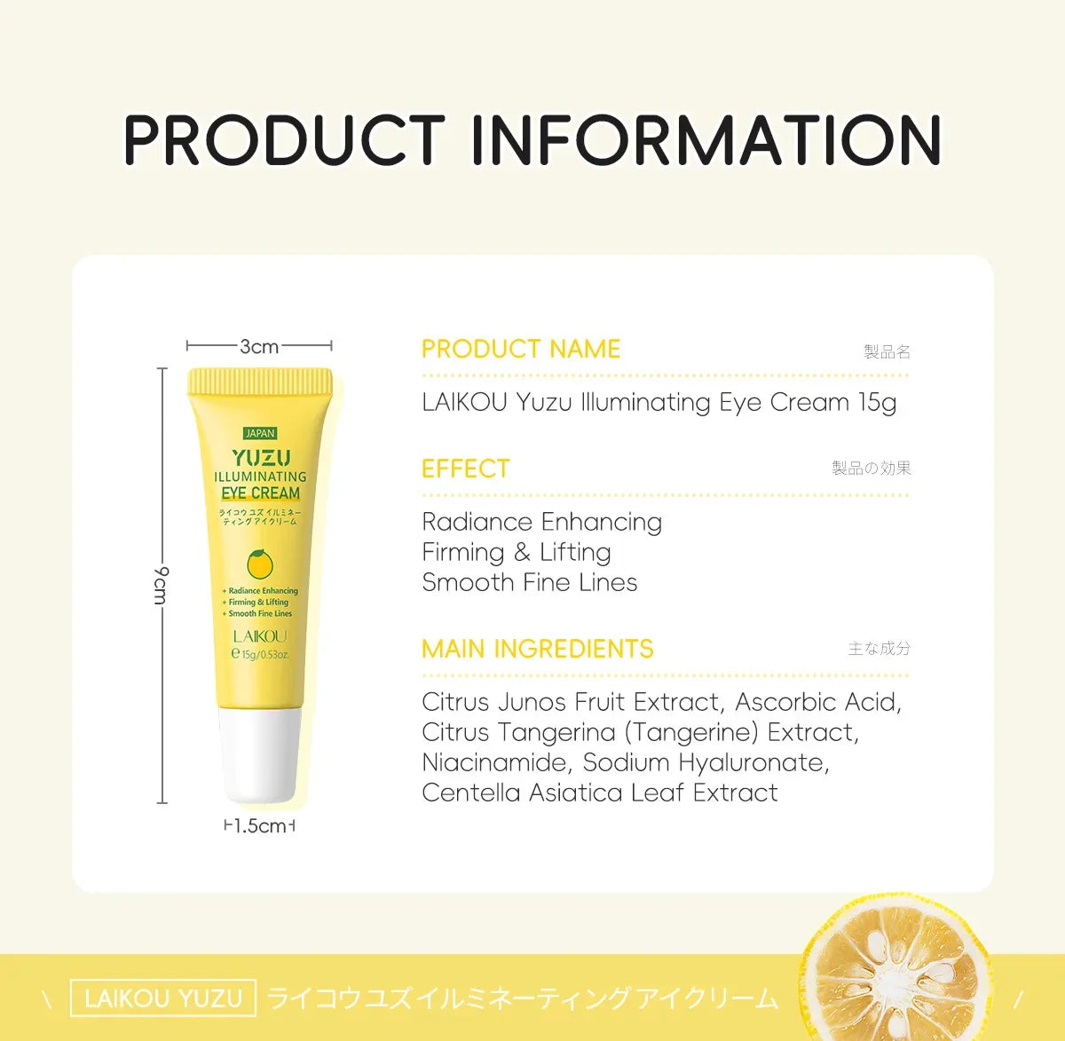 LAIKOU Yuzu Eye Cream Anti Dark Circle Eye Bags Brightening Wrinkle‑Reducing Firming Eye Care 15g Oasis Select