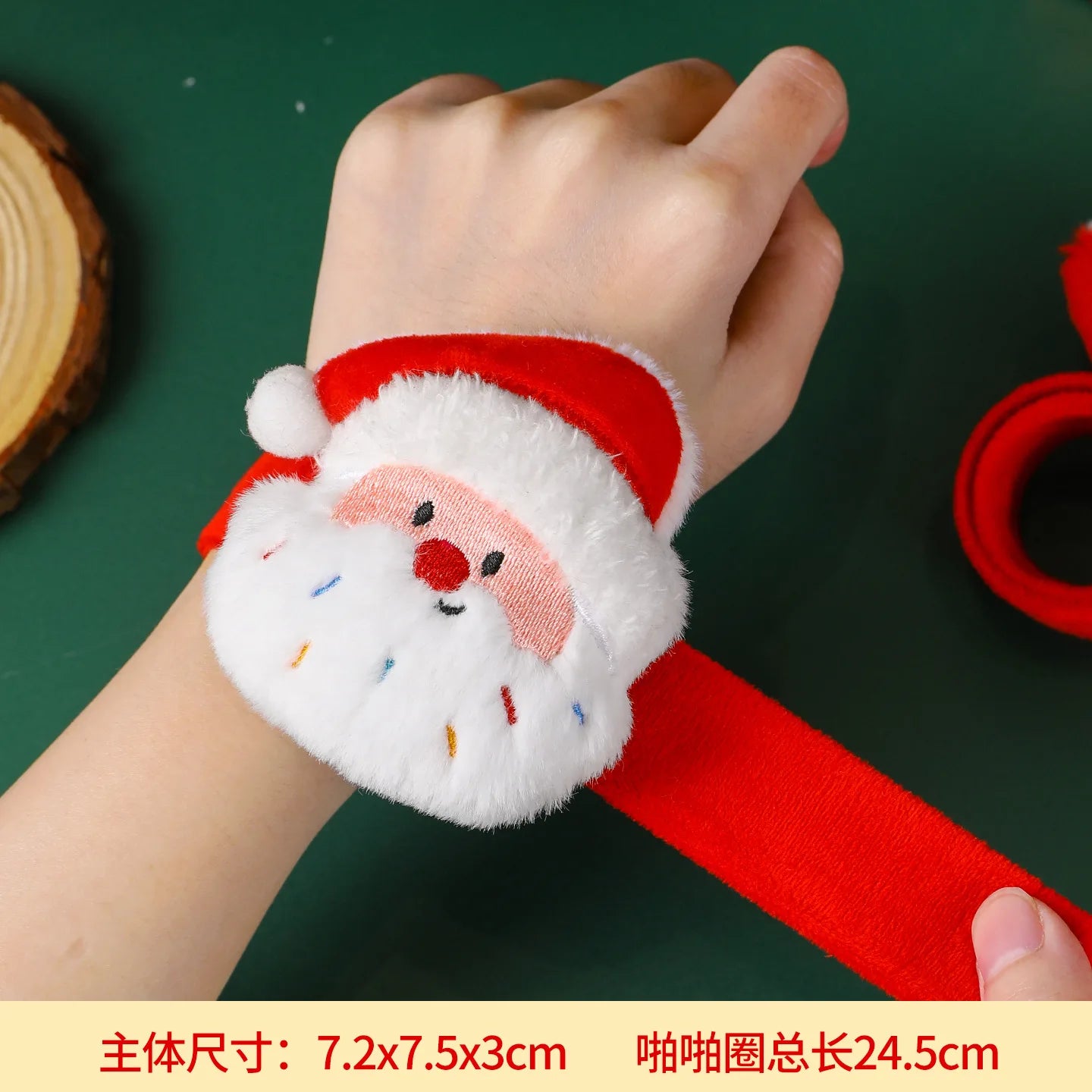 Christmas Decorations Plush Santa Claus Papa Ring Cartoon Cute Bracelet Toys Children's Gifts Oasis Select Santa head
