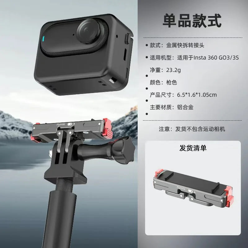 Flymile Aluminum Frame for Insta360 GO 3 / GO 3S | Cold Shoe