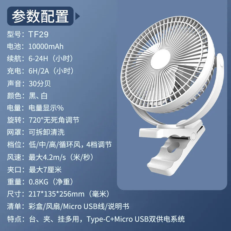 URGGU 8" Clip-On USB Desktop Fan – Brushless & Quiet