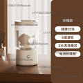 Portable Mini Bucket Washing Machine – USB Wireless Sock Washer