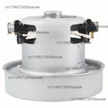 1600W Brushless Vacuum Cleaner Motor | 100-240V Universal Part
