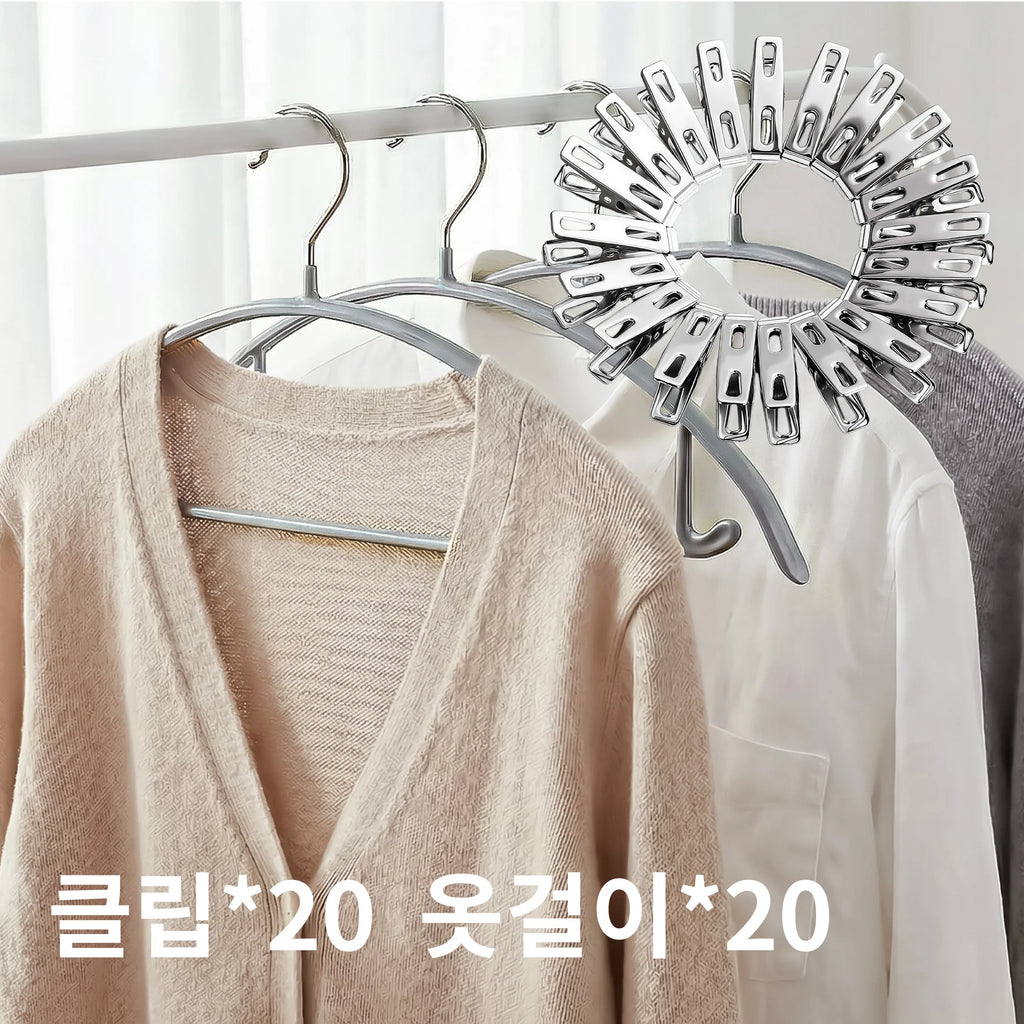 1set (20 Hangers+20 Clips) Non-Slip Hangers with Metal Trouser Clips, Anti Shoulder Bump Arc Hangers Set, Hangers for Clothes Oasis Select