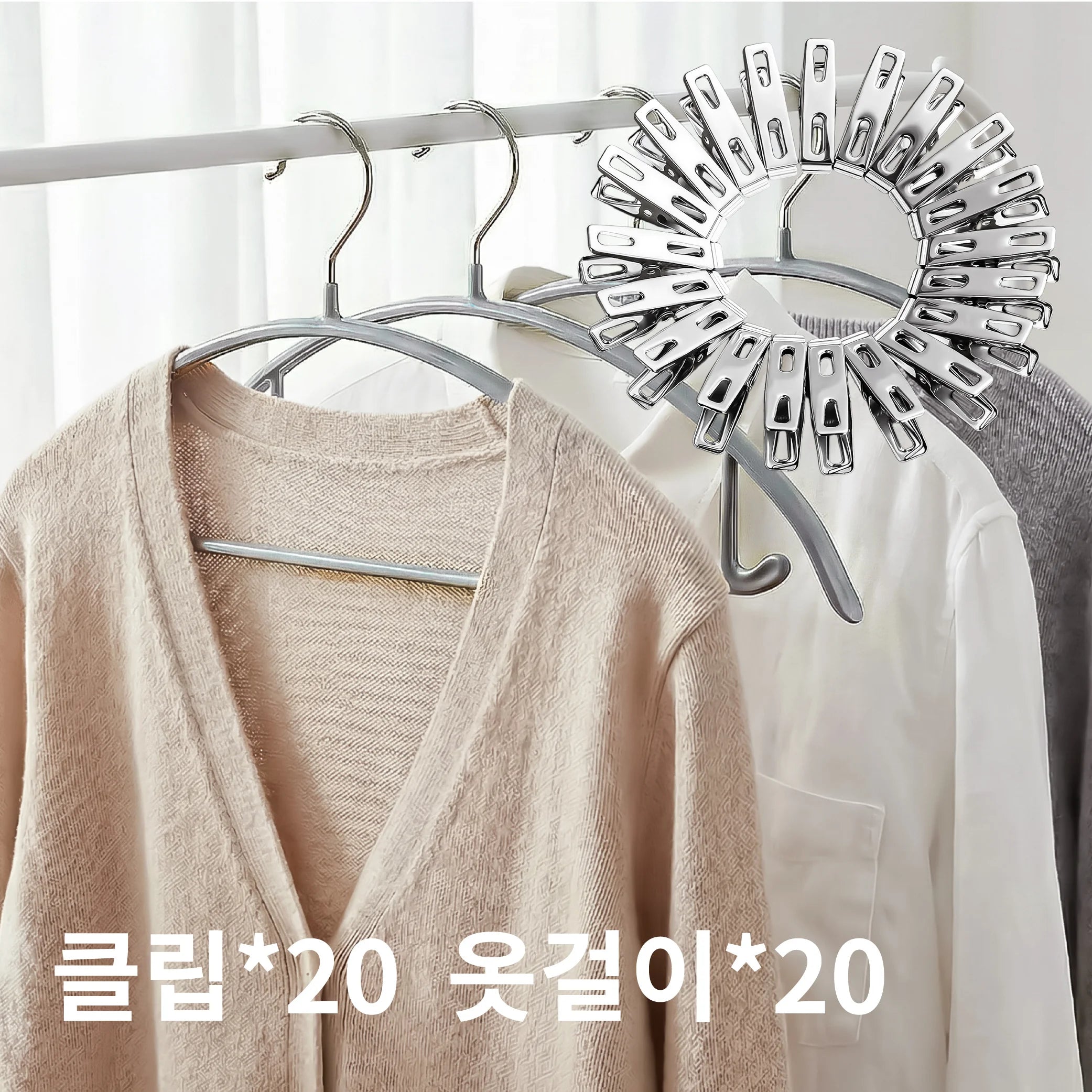 1set (20 Hangers+20 Clips) Non-Slip Hangers with Metal Trouser Clips, Anti Shoulder Bump Arc Hangers Set, Hangers for Clothes Oasis Select
