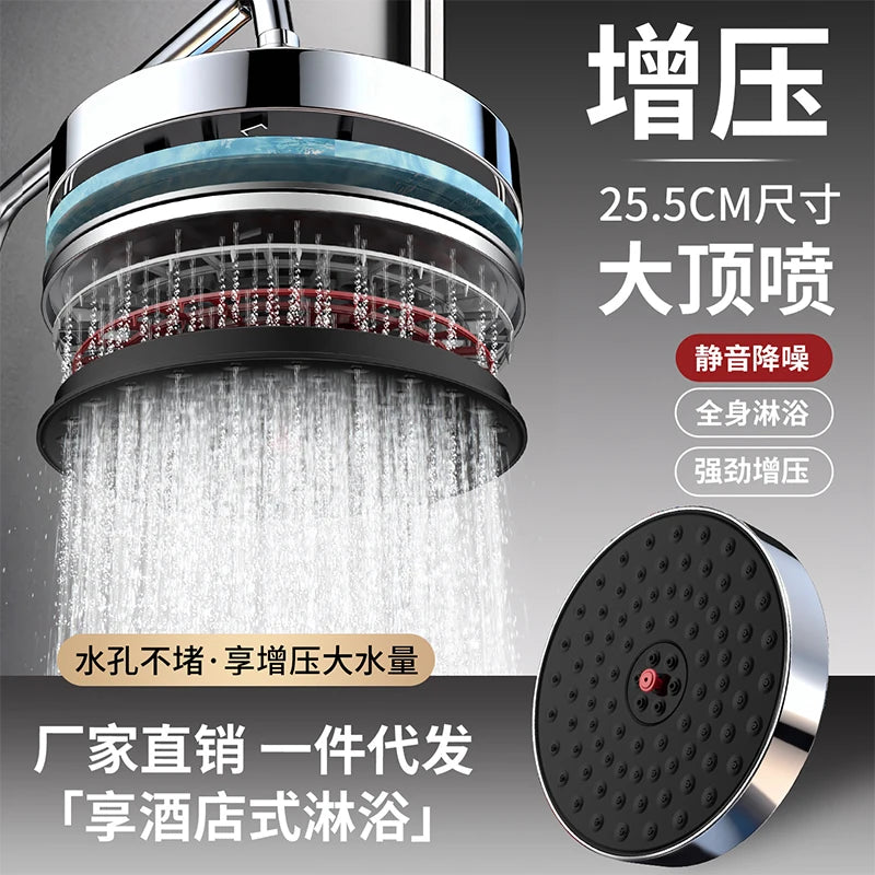 New 26CM Large Size High Pressure Overhead Rain Shower Head Large Flow Booster Rain Shower Head 360° Rotation Water Saving Oasis Select