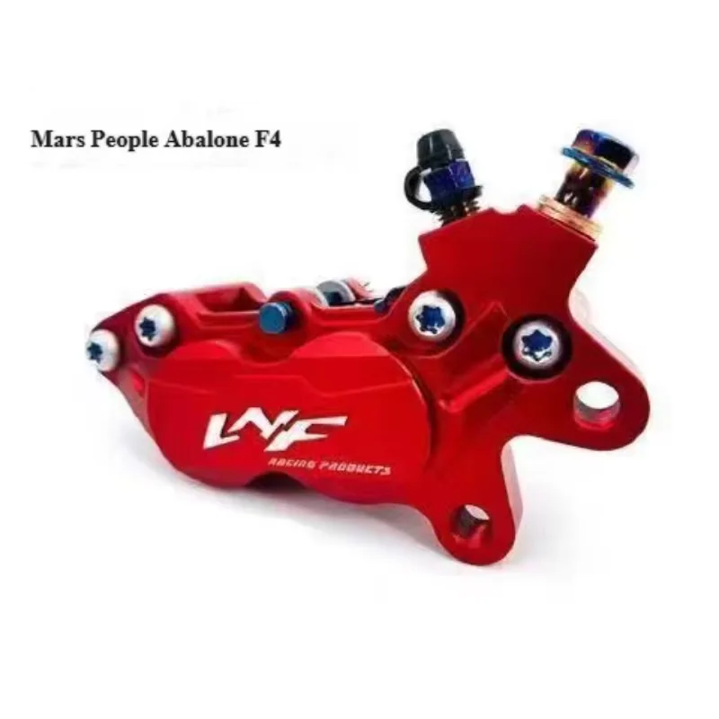 Mars F-4 Big Abalone Brake Calipers for Fuxi Electric Motorcycle Vigorous Battle Biao Cavalry BWS Battle Speed Parts Accessories Oasis Select Red on the left