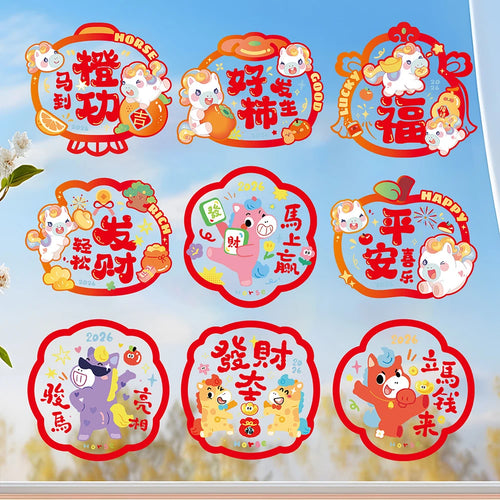 10-Pack Chinese New Year Window Cling Stickers | Spring Festival Window Cling Stickers Oasis Select