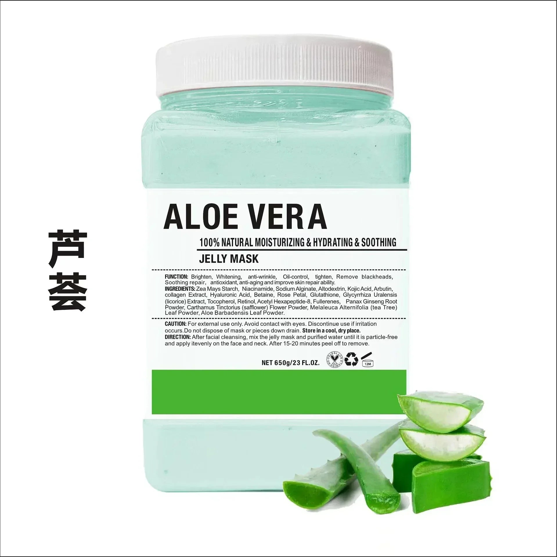 650g Gold Jelly Mask Powder Vampire DIY Plant Powder Masks Peel Off Vitamin C Hyaluronic Acid Facial Skin Care Rose Mud Mask Oasis Select 650g Aloe vera