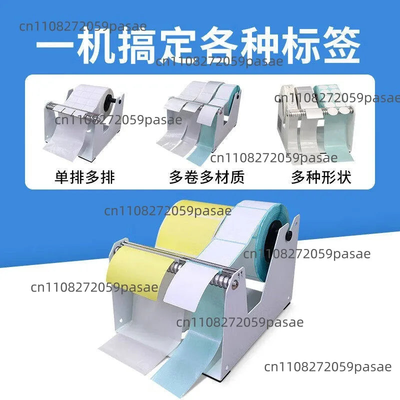 BSC-S120 Manual Barcode Label Separator 10–120mm | Sticker Peeler