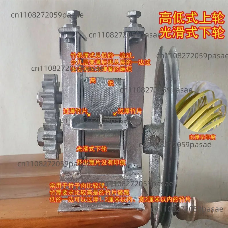 Manual Bamboo Strip Cutting & Drawing Machine | 4 Types