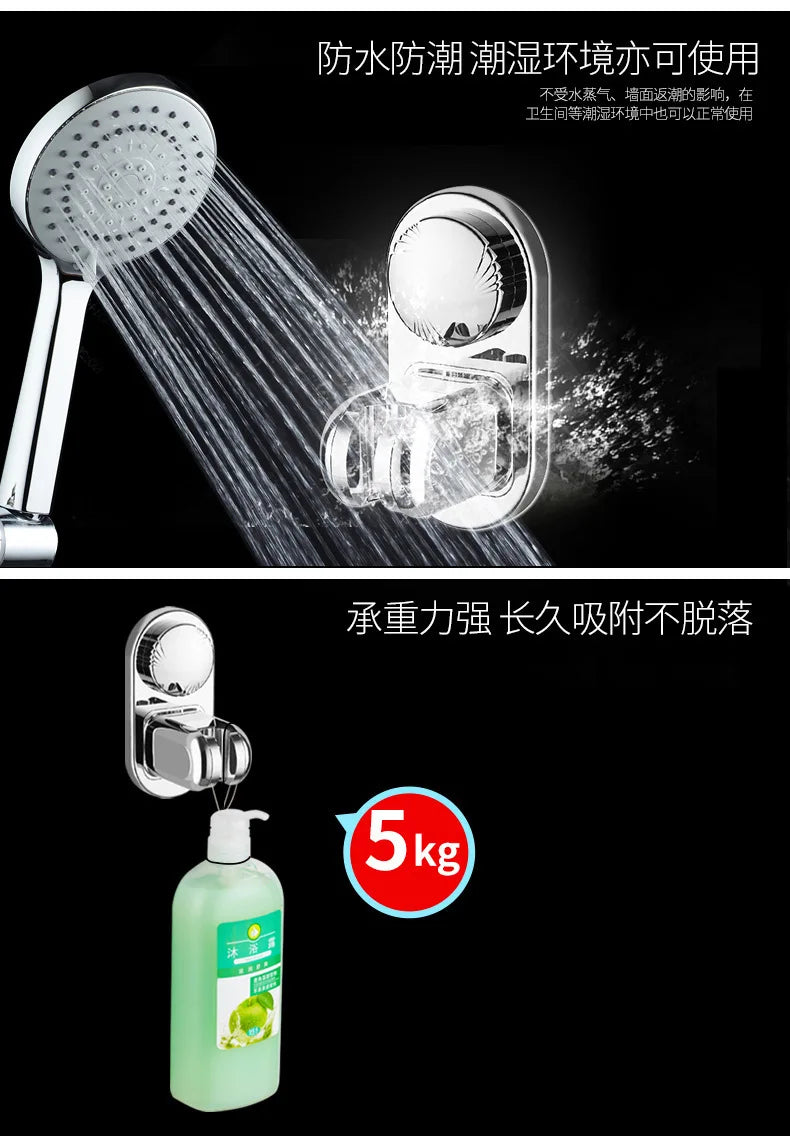 New Suction Cup Shower Holder Adjustable Shower Head Holder Handheld Holder Punch-Free Multi Angle Rotation Shower Bracket Oasis Select