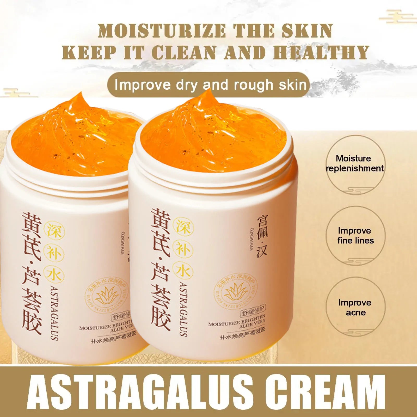 Astragalus Face Cream 300ml – Moisturizing & Brightening