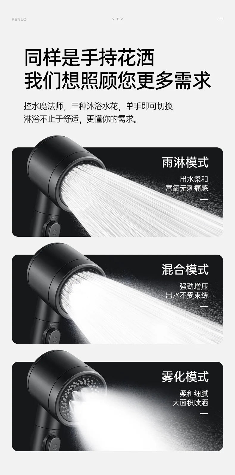 New Maple Leaf Drainage Hole Design High Pressure Shower Head 3 Mode Spray Portable Filter Rainfall Faucet Bathroom Accessories Oasis Select