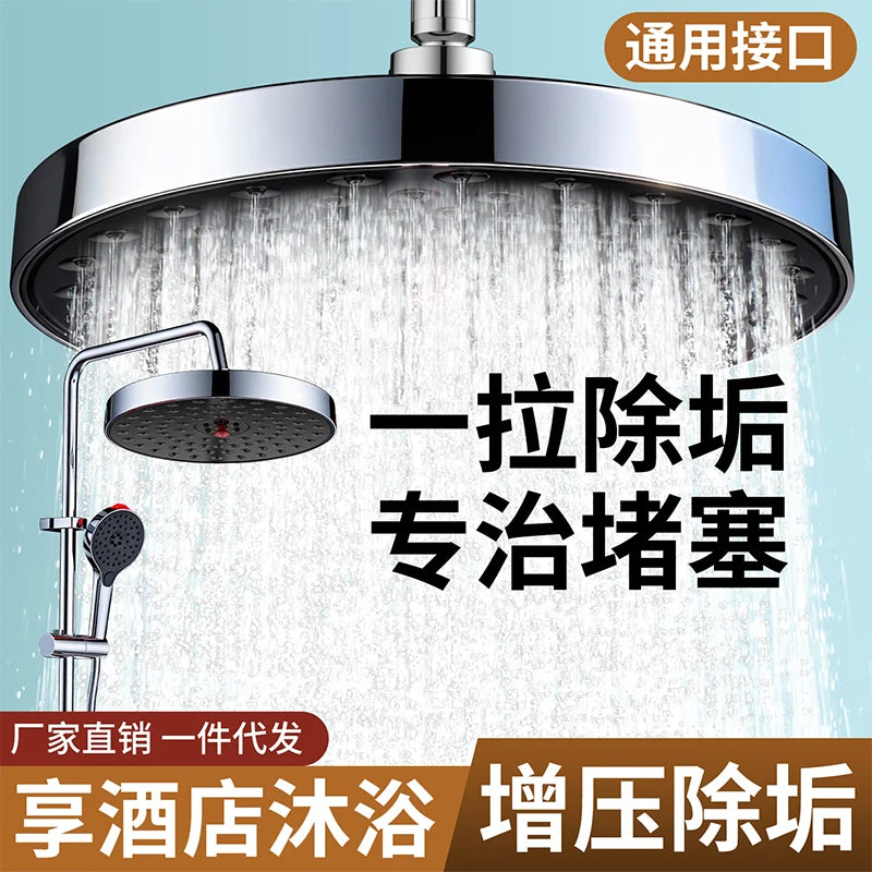 New 26CM Large Size High Pressure Overhead Rain Shower Head Large Flow Booster Rain Shower Head 360° Rotation Water Saving Oasis Select