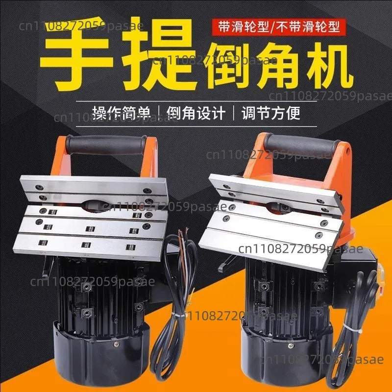Handheld 45° Metal Chamfering Machine | 220V/380V Mold Tool
