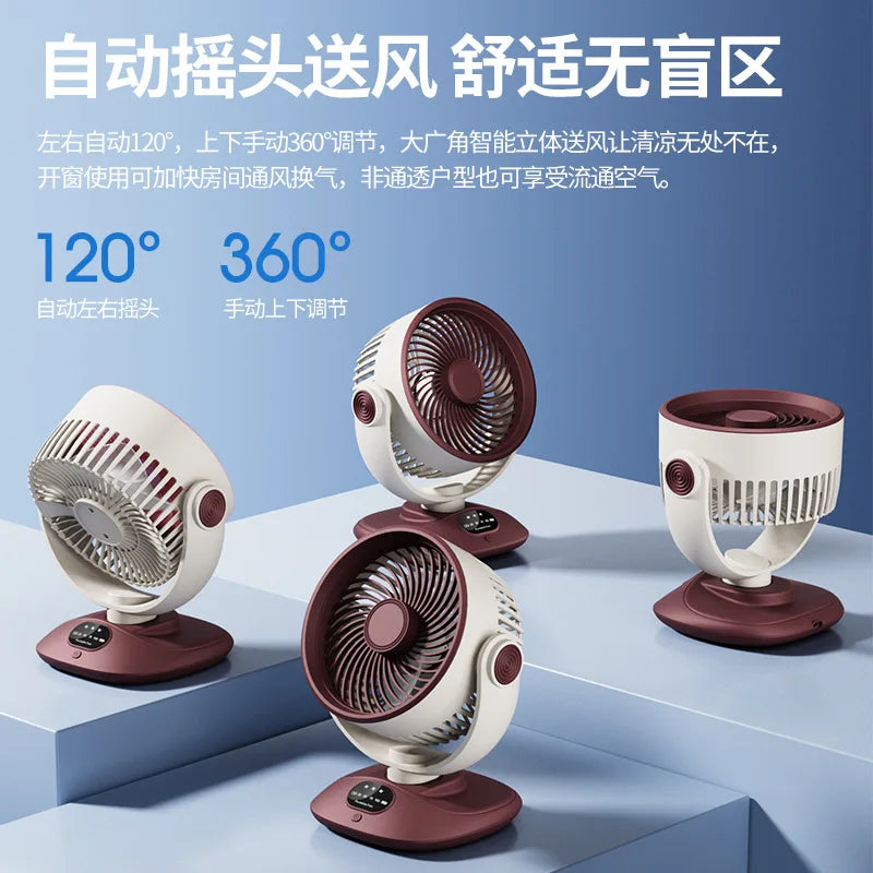 USB Rechargeable Desktop Fan – Portable Oscillating Desk Fan
