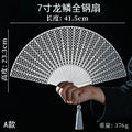 New Chinese Steel Gufeng Fan Hollowed Out Portable Self-defense Kung Fu Iron Fan Tai Chi Metal Stainless Steel Folding Fan Oasis Select Dragon scales 7 inches